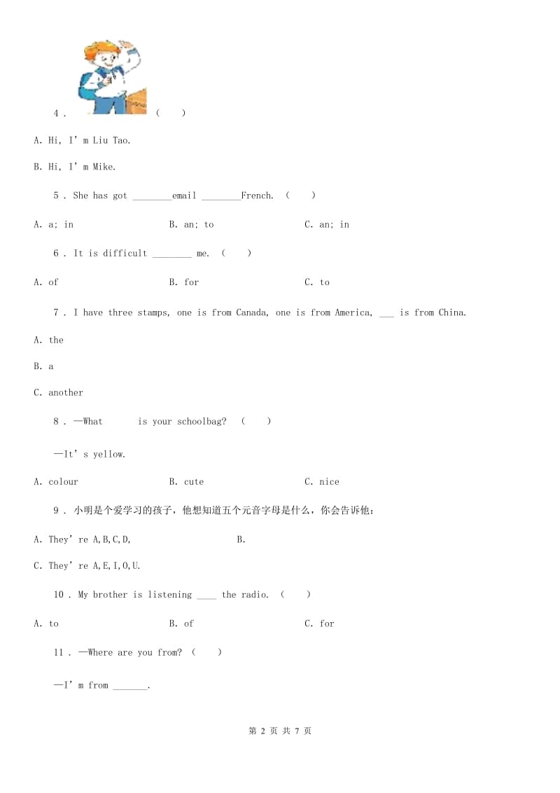 外研版(三起)英语六年级上册Module6单元测试卷_第2页