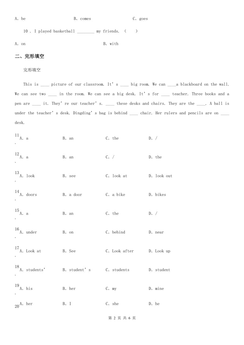 人教新起点版英语六年级上册Unit 4 Feelings 单元测试卷_第2页