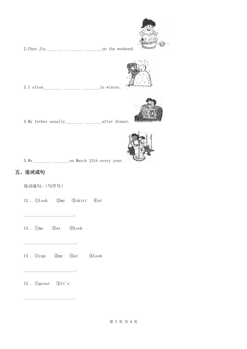 人教版(PEP)六年级英语上册Unit 3 Our Hobbies Lesson 1 练习卷3_第3页