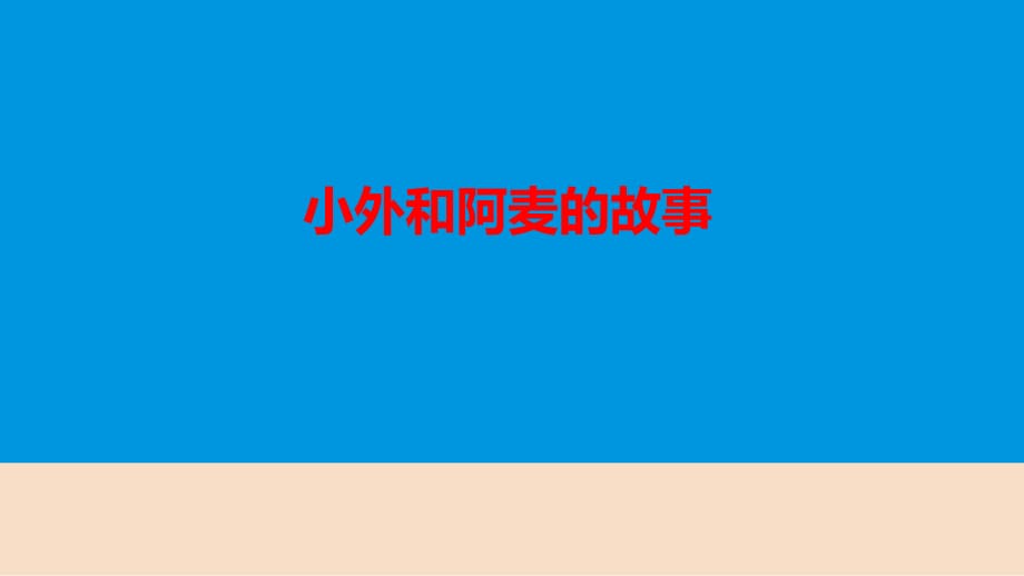 2016年中國(guó)互聯(lián)網(wǎng)餐飲外賣市場(chǎng)白領(lǐng)用戶畫像分析研究報(bào)告_第1頁(yè)