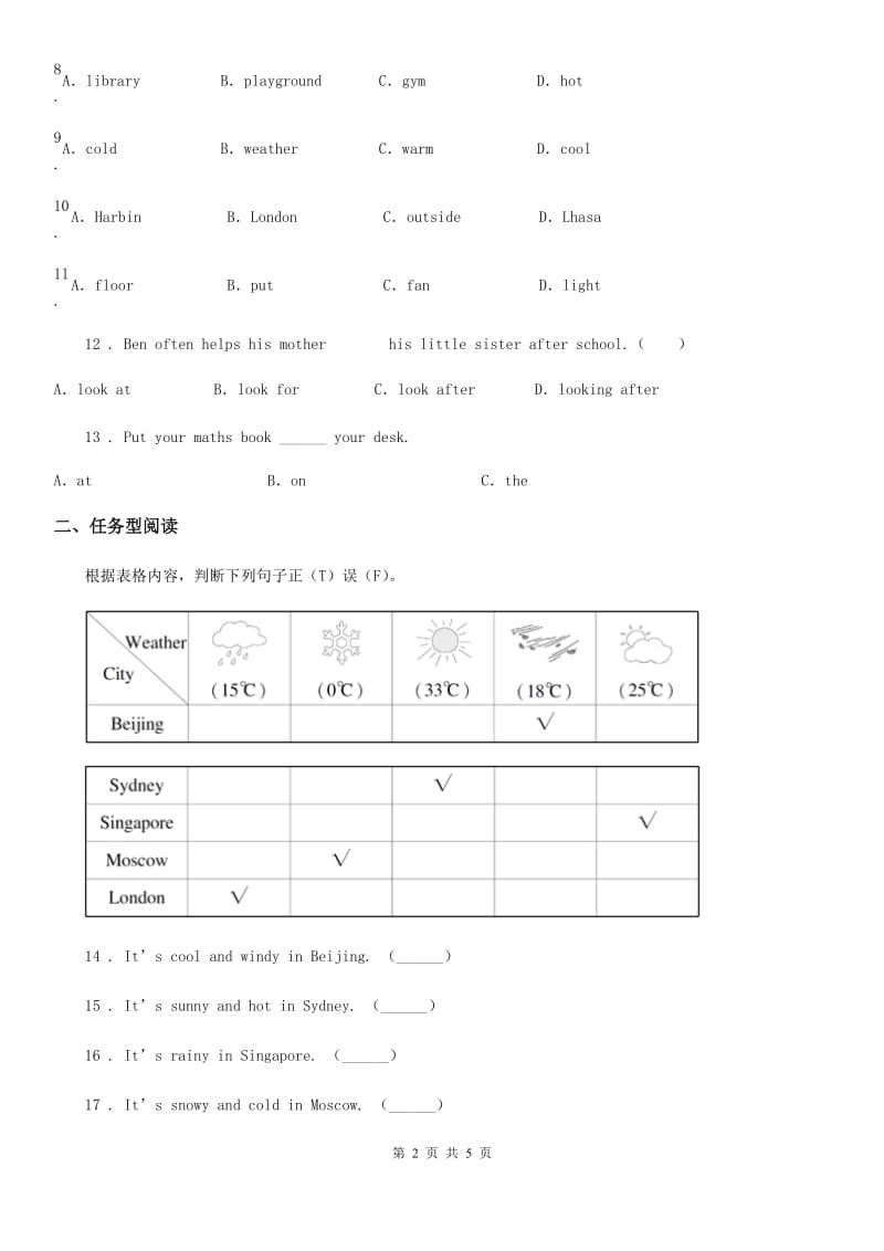 2019-2020学年人教PEP版英语四年级下册Unit 3 Weather 单元测试卷A卷_第2页