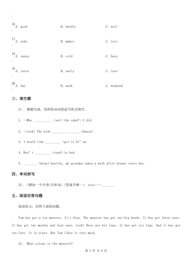 人教版(PEP)六年级下册期中测试英语试卷(二)_第3页