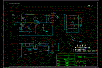 剎車支架加工工藝及銑方槽底面夾具設(shè)計【含4張CAD圖紙、文檔全稿】