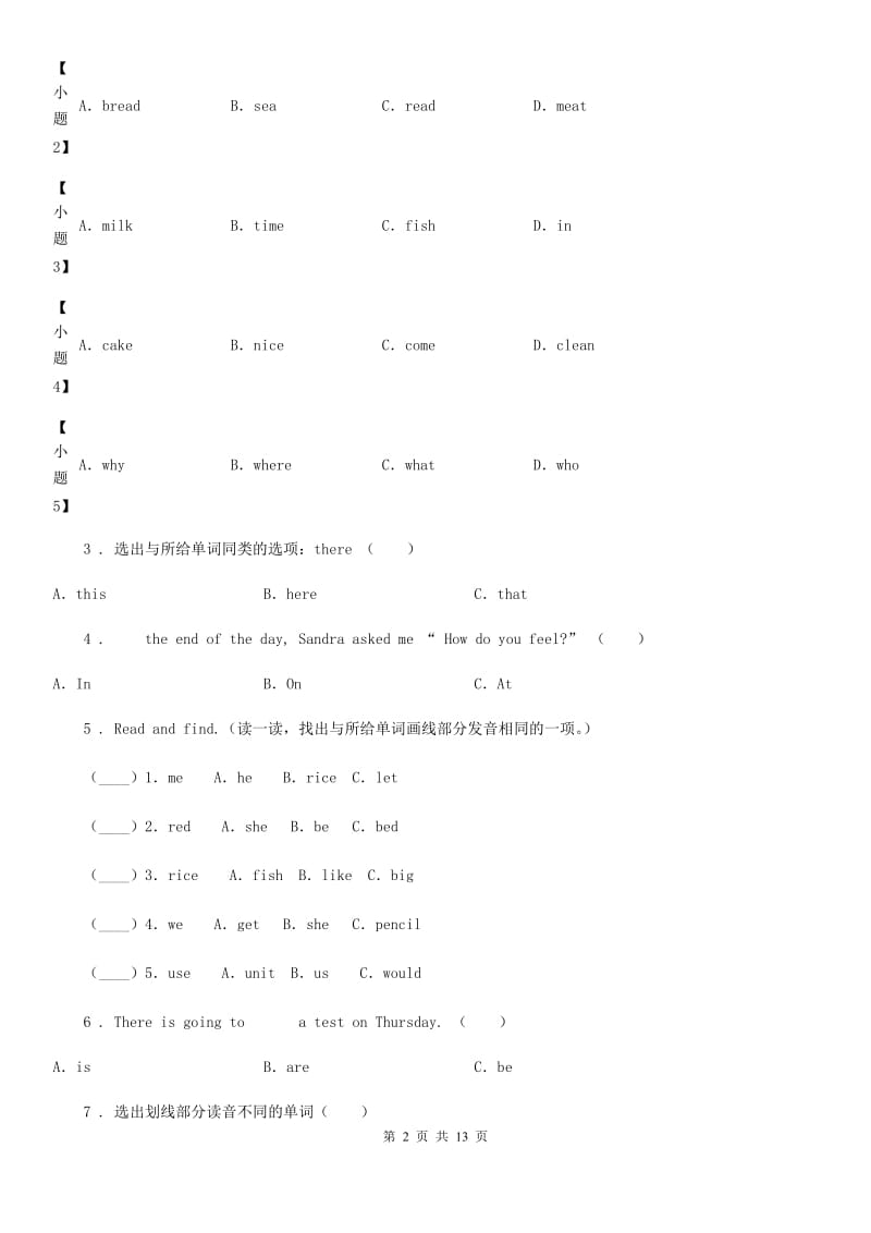 外研版(一起)英语五年级上册Module9单元测试卷_第2页