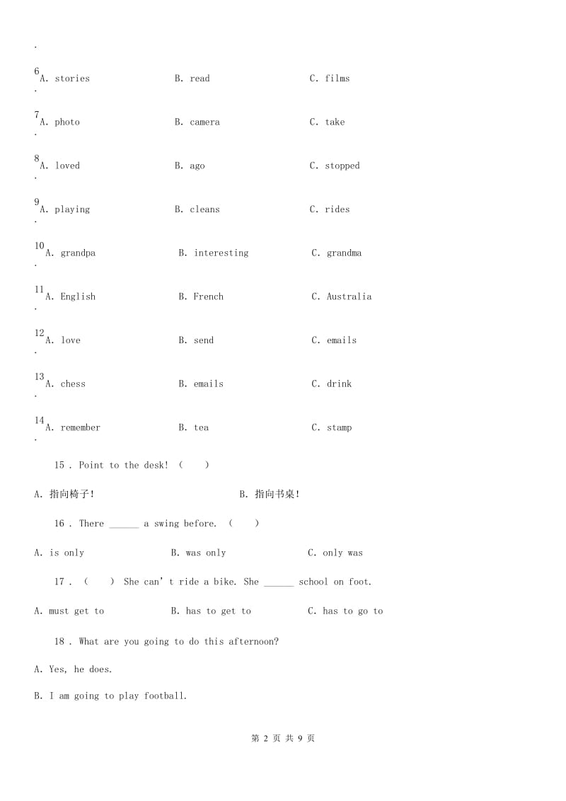 外研版(一起)英语六年级上册Module 2 Unit 2练习卷_第2页