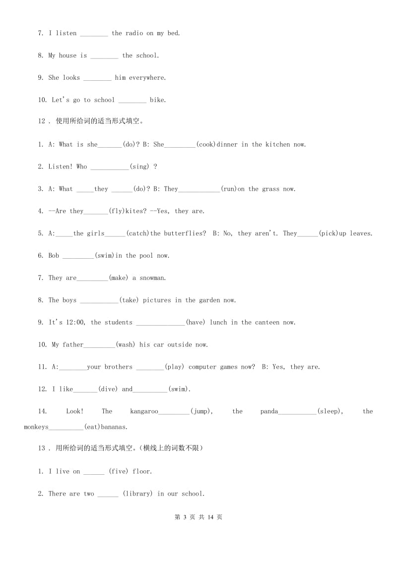 外研版(三起)英语五年级上册Module 2单元测试卷_第3页