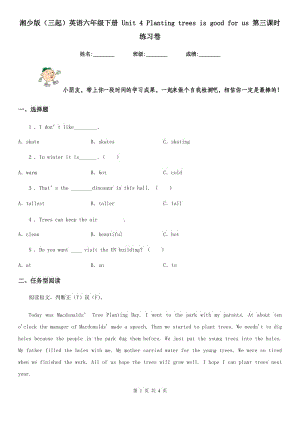 湘少版(三起)英語六年級(jí)下冊(cè) Unit 4 Planting trees is good for us 第三課時(shí)練習(xí)卷