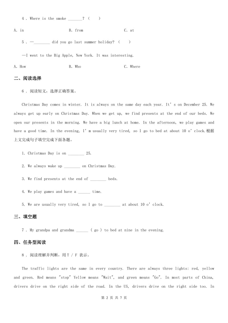 2019-2020年度人教PEP版六年级下册小升初冲刺训练英语试卷（四）A卷_第2页