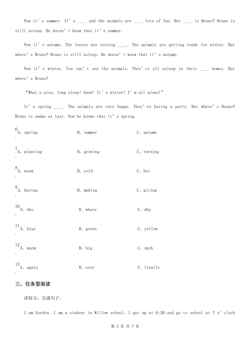 人教PEP版六年级下册小升初名校冲刺模拟测试英语试卷(二)_第2页