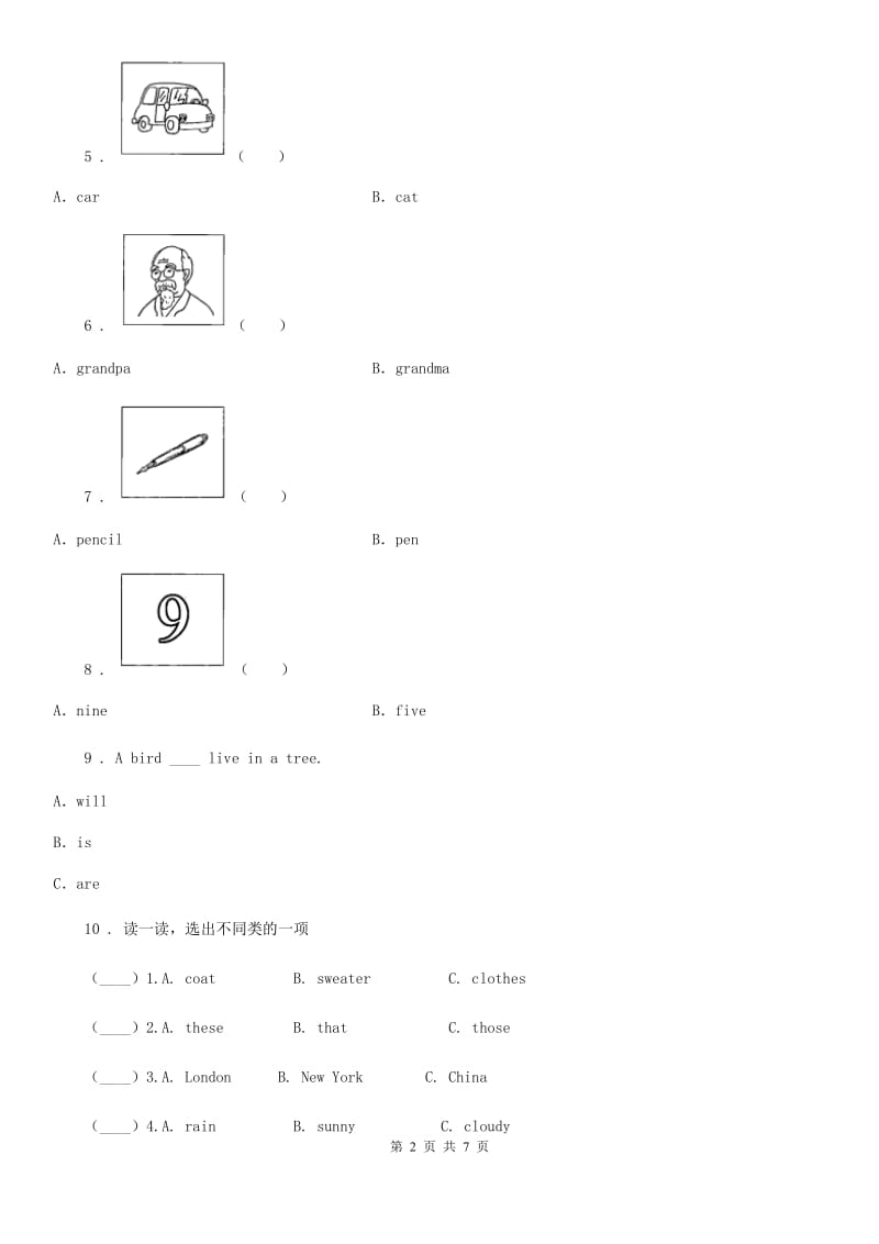 冀教版(三起)英语三年级下册Unit 2 Lesson 12 The Clever Monkey 练习卷_第2页