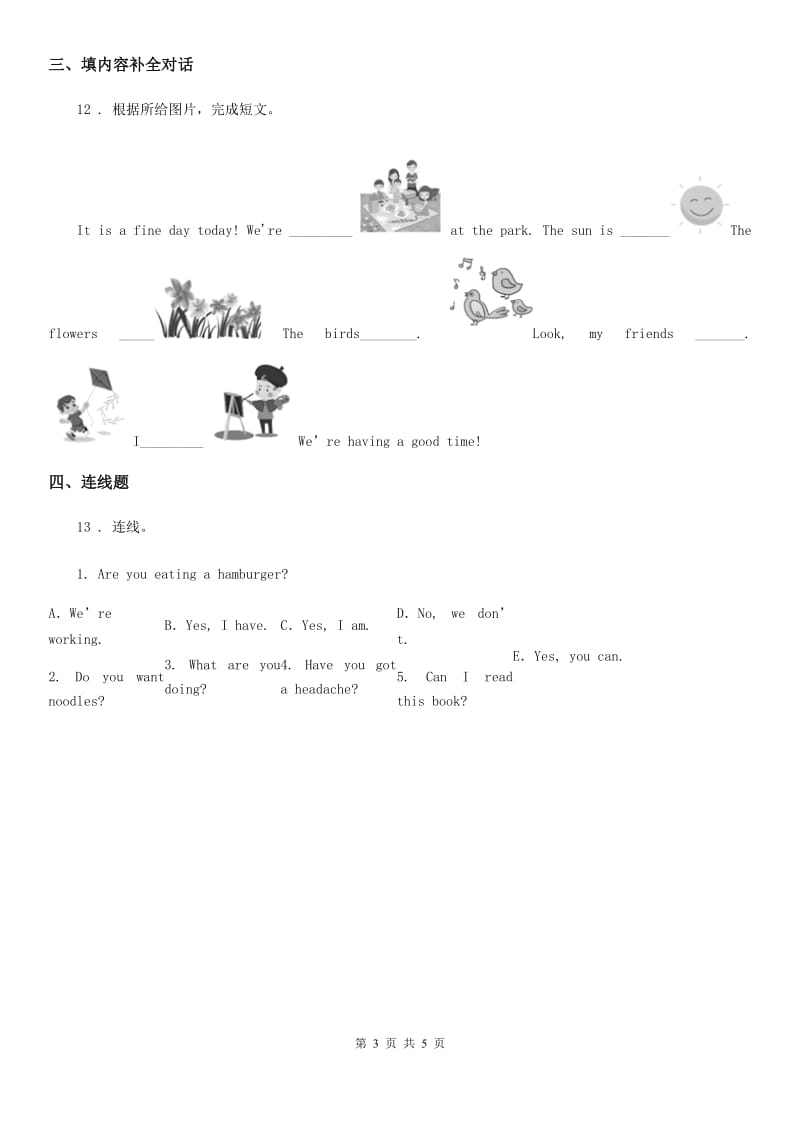 外研版(三起)英语六年级下册Module 4 Unit 2 The apples are falling down the stairs. 练习卷_第3页