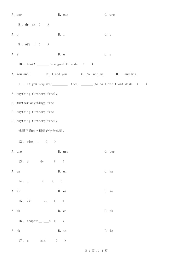 2019-2020年度外研版（一起）六年级上册期中模拟测试英语试卷1A卷_第2页