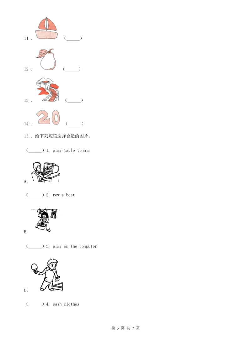 外研版(一起)英语二年级上册Module 5 Unit 1 At 7, I get up练习卷_第3页