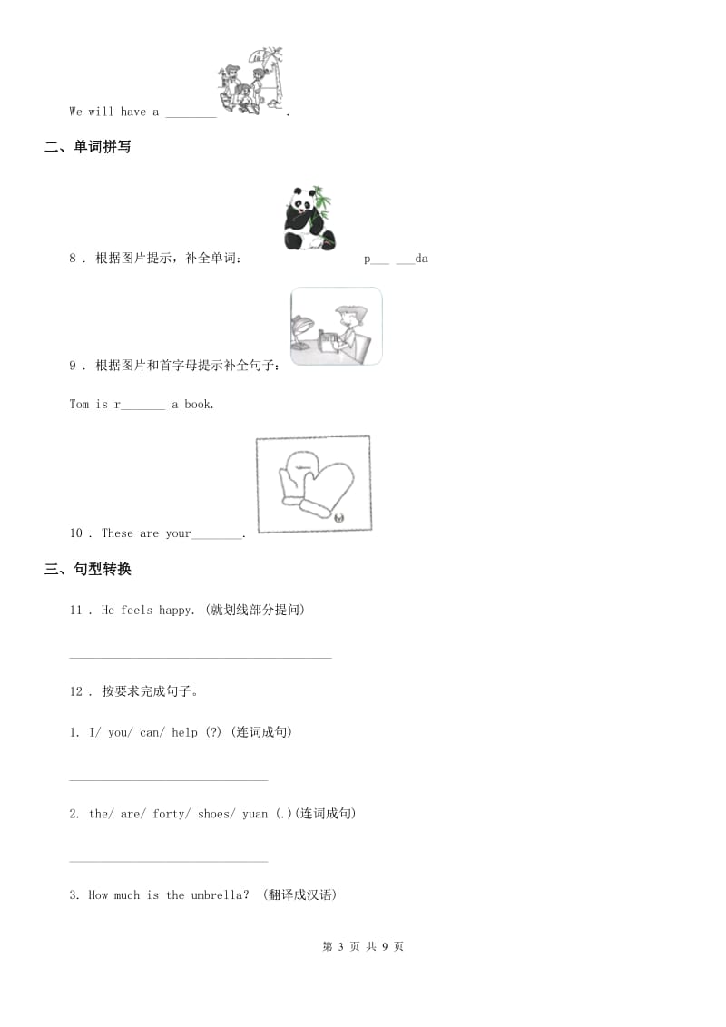 外研版(一起)英语五年级上册 Module 7 Unit 2 It could find the people 练习卷_第3页