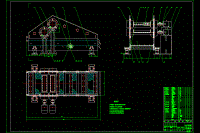 3090型直線振動篩結(jié)構(gòu)設(shè)計【含CAD圖紙、三維圖紙、說明書開題】
