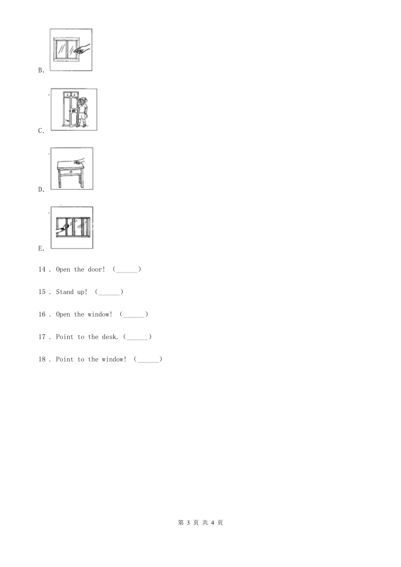 人教版(PEP)三年级英语下册 Unit 2 I Have a New Toy Lesson 2 练习卷3_第3页