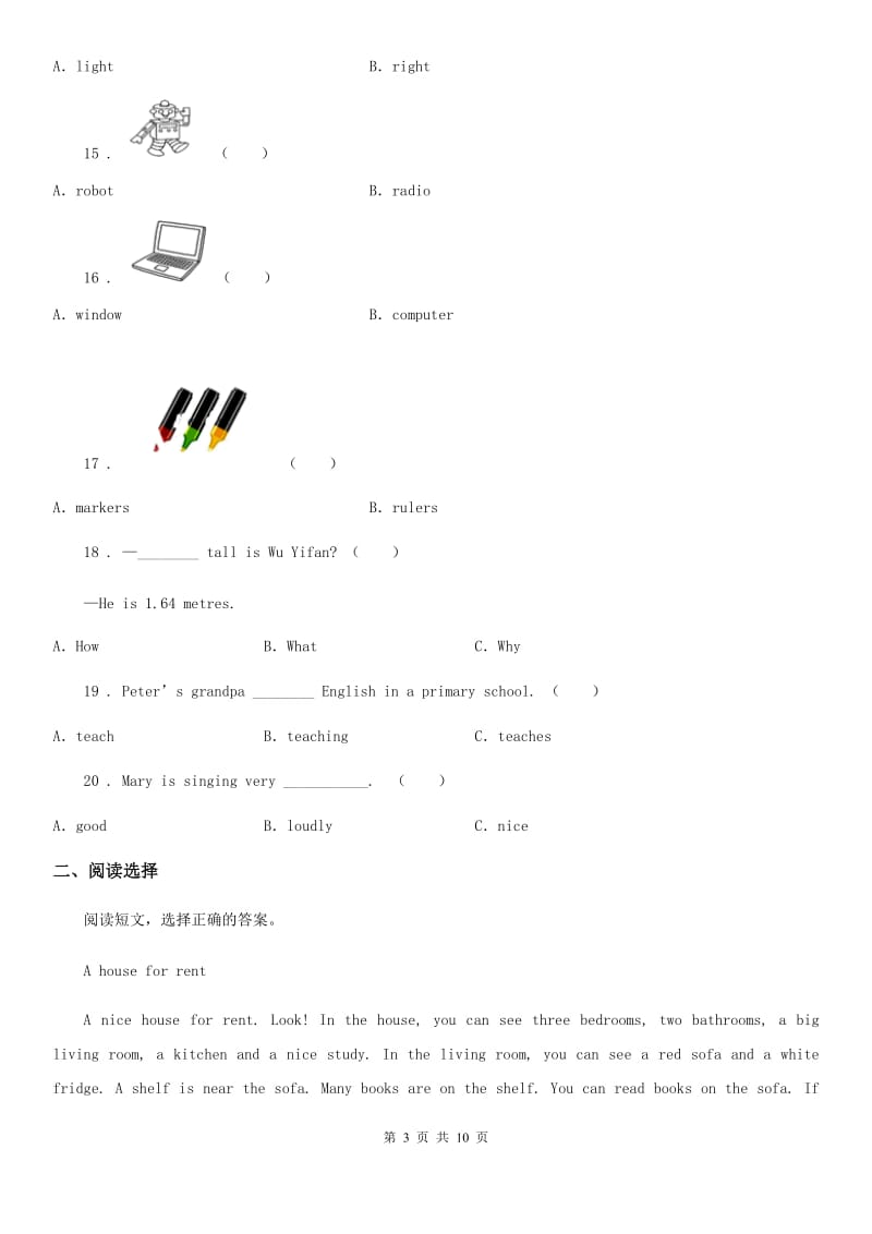 2019年人教PEP版六年级上册期末测试英语试卷（三）B卷新版_第3页