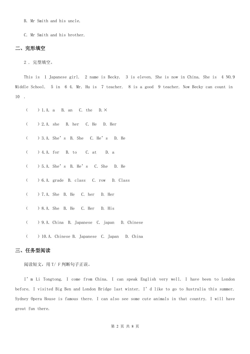 北京版六年级上册期中测试英语试卷_第2页