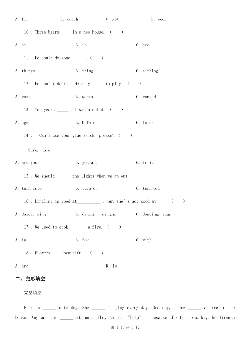 外研版(一起)英语五年级上册Module 7 Unit 1 His dog can help him 练习卷_第2页