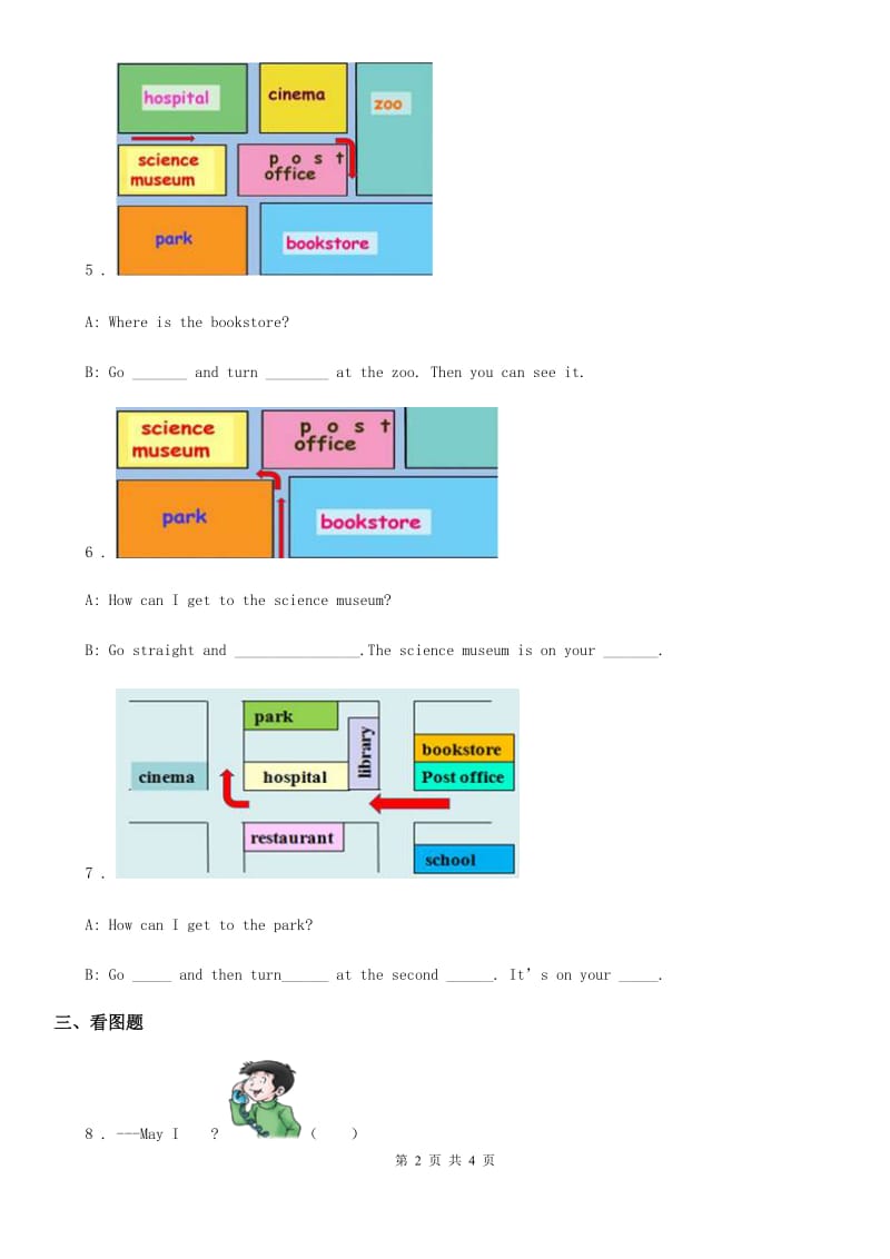 人教PEP版英语六年级上册 Unit 1 How can I get there Part B Let's learn练习卷_第2页