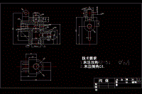 閥體的工藝及夾具設(shè)計(jì)-車床夾具主要用于加工鉆孔Φ10H8夾具【四通閥體】【含CAD圖紙、文檔全稿】