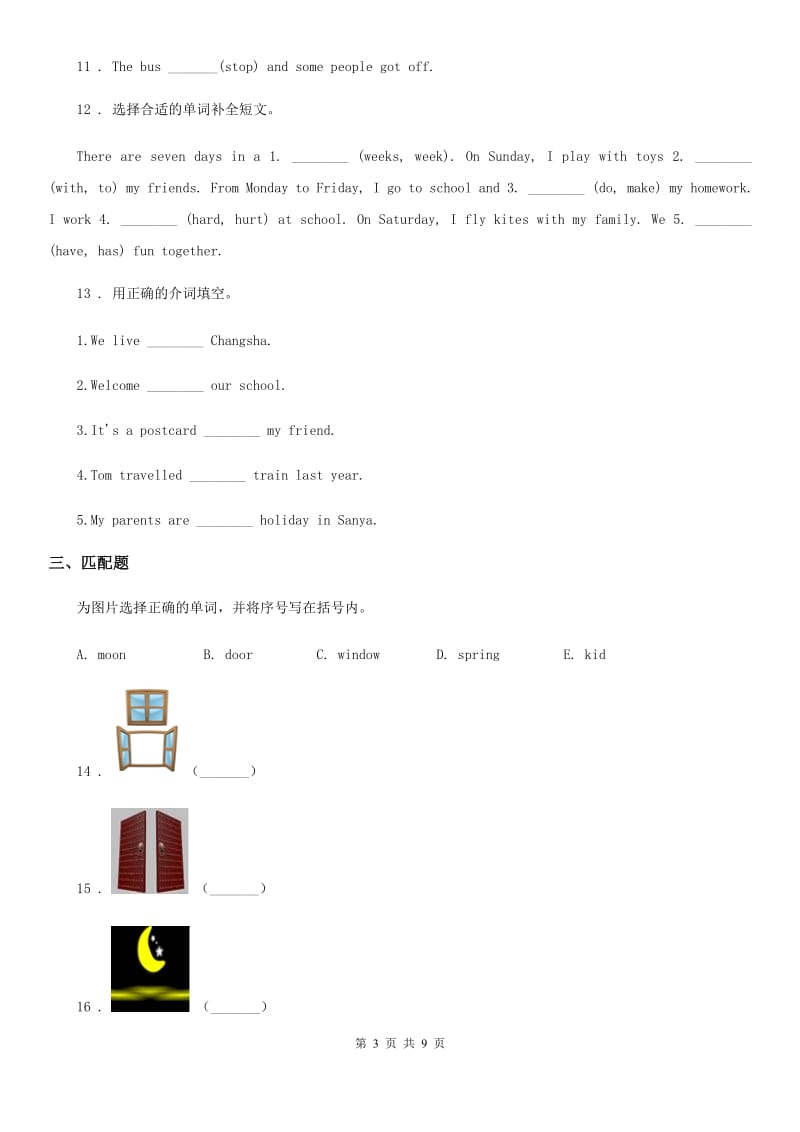 外研版(三起)英语五年级上册 Module 10 Unit 1 He was in the kitchen. 练习卷_第3页