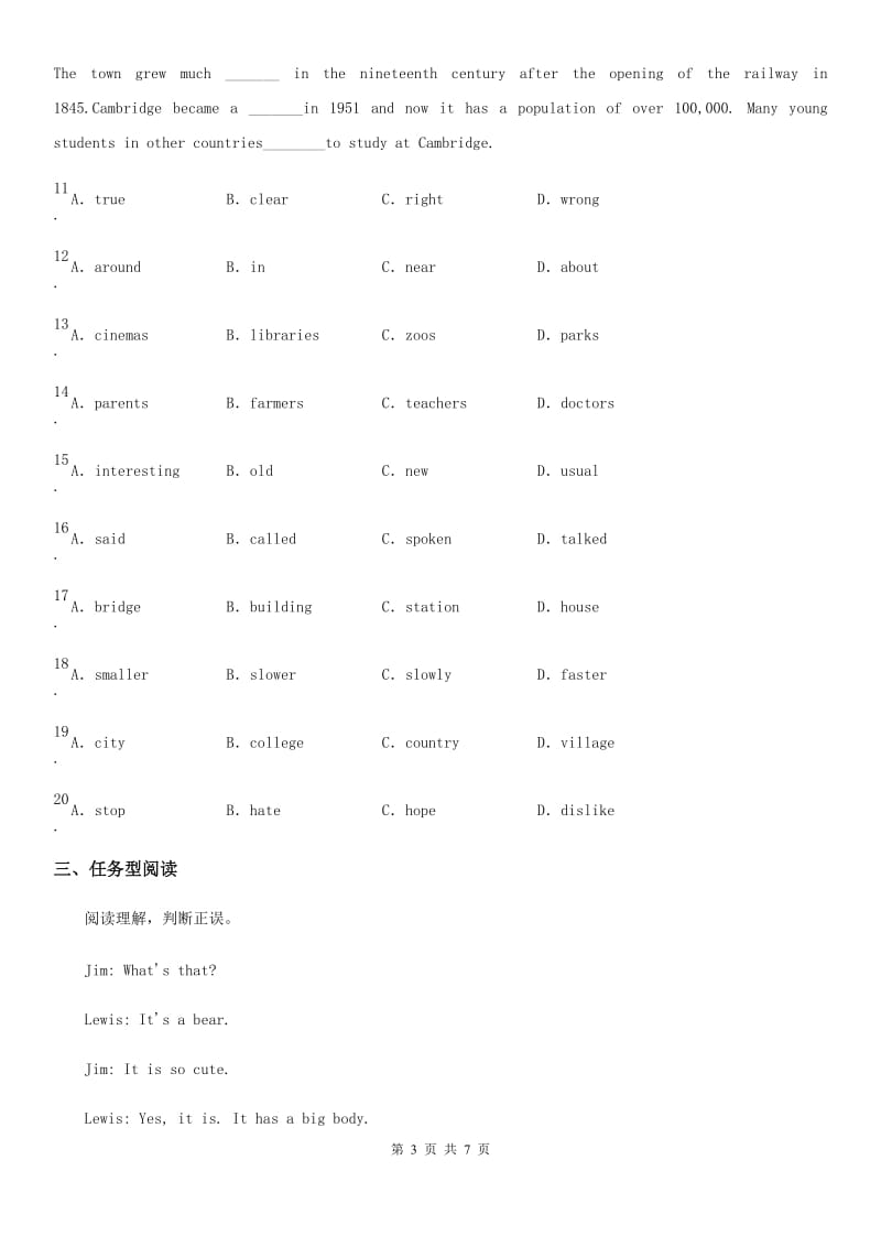 2019年人教PEP版六年级下册名校小升初冲刺训练英语试卷（4）B卷_第3页