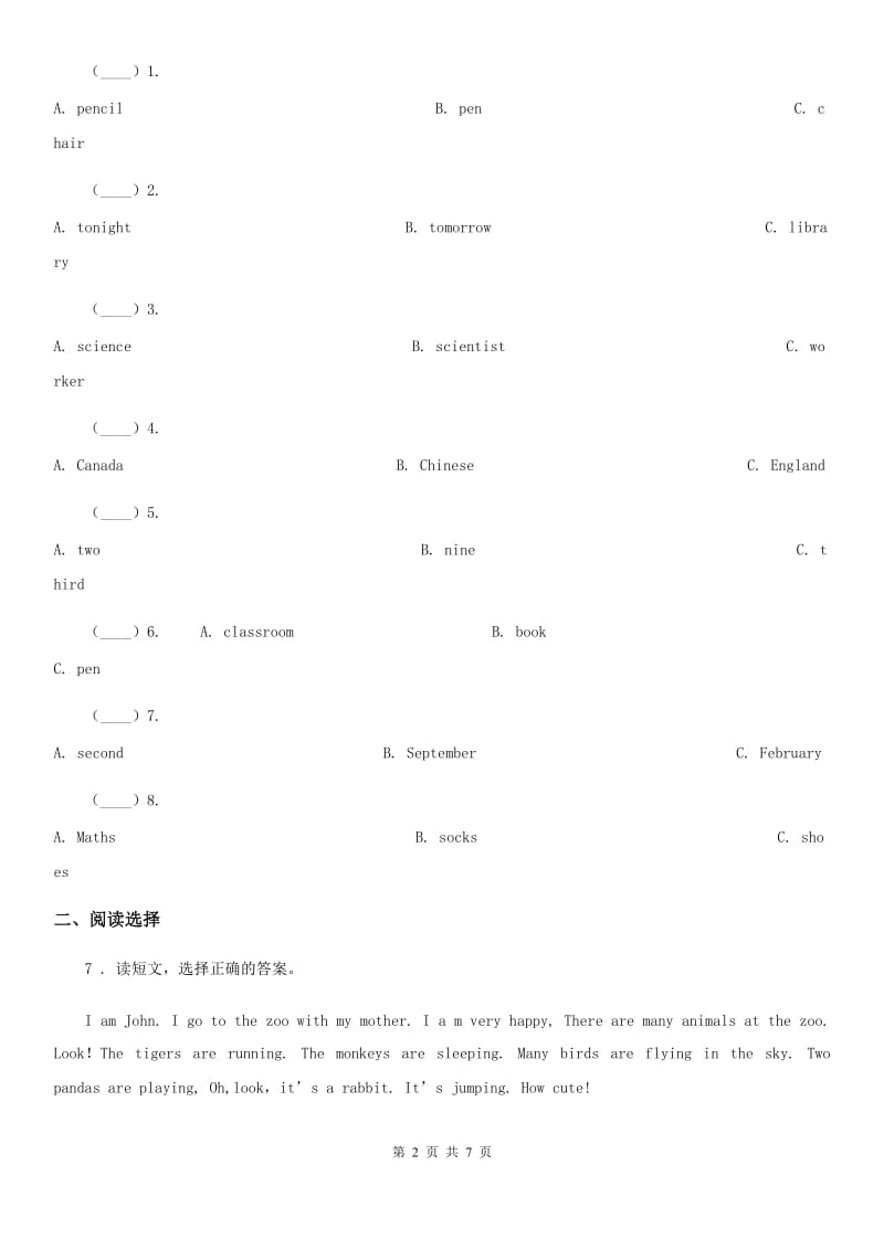 牛津上海版(三起)六年级上册期末测试英语试卷(一)_第2页