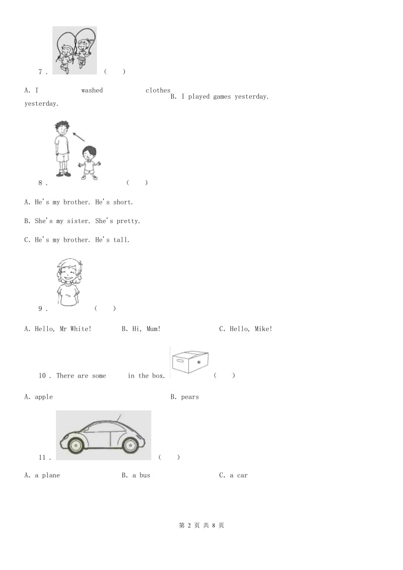 教科版(广州)英语六年级上册Module 6 Unit 12 练习卷_第2页