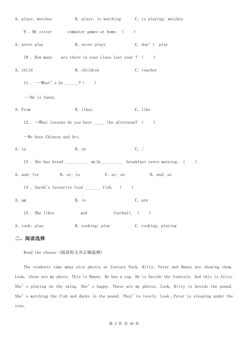 2019-2020学年人教版PEP六年级上册期末模拟测试英语试卷（I）卷_第2页