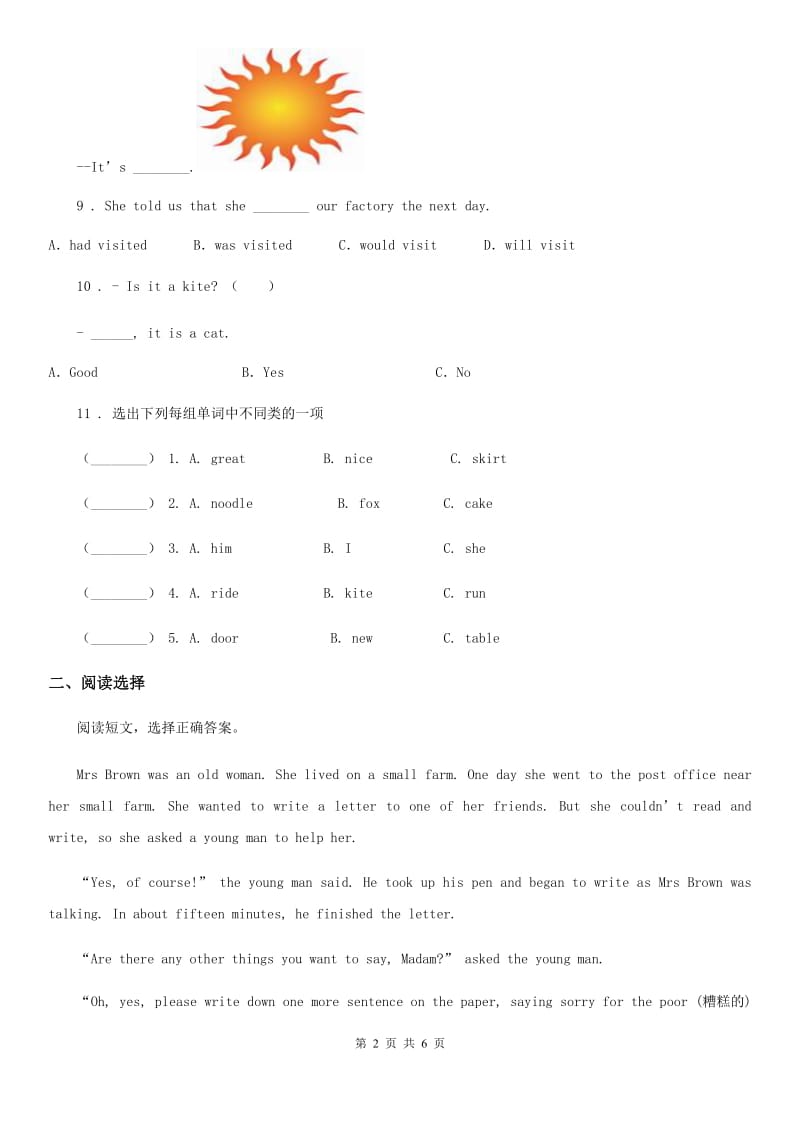 2019-2020年度人教PEP版六年级上册期末测试英语试卷A卷精编_第2页