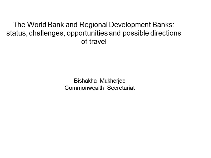 TheWorldBankandRegionalDevelopmentBanks：世界銀行和區(qū)域開發(fā)銀行_第1頁