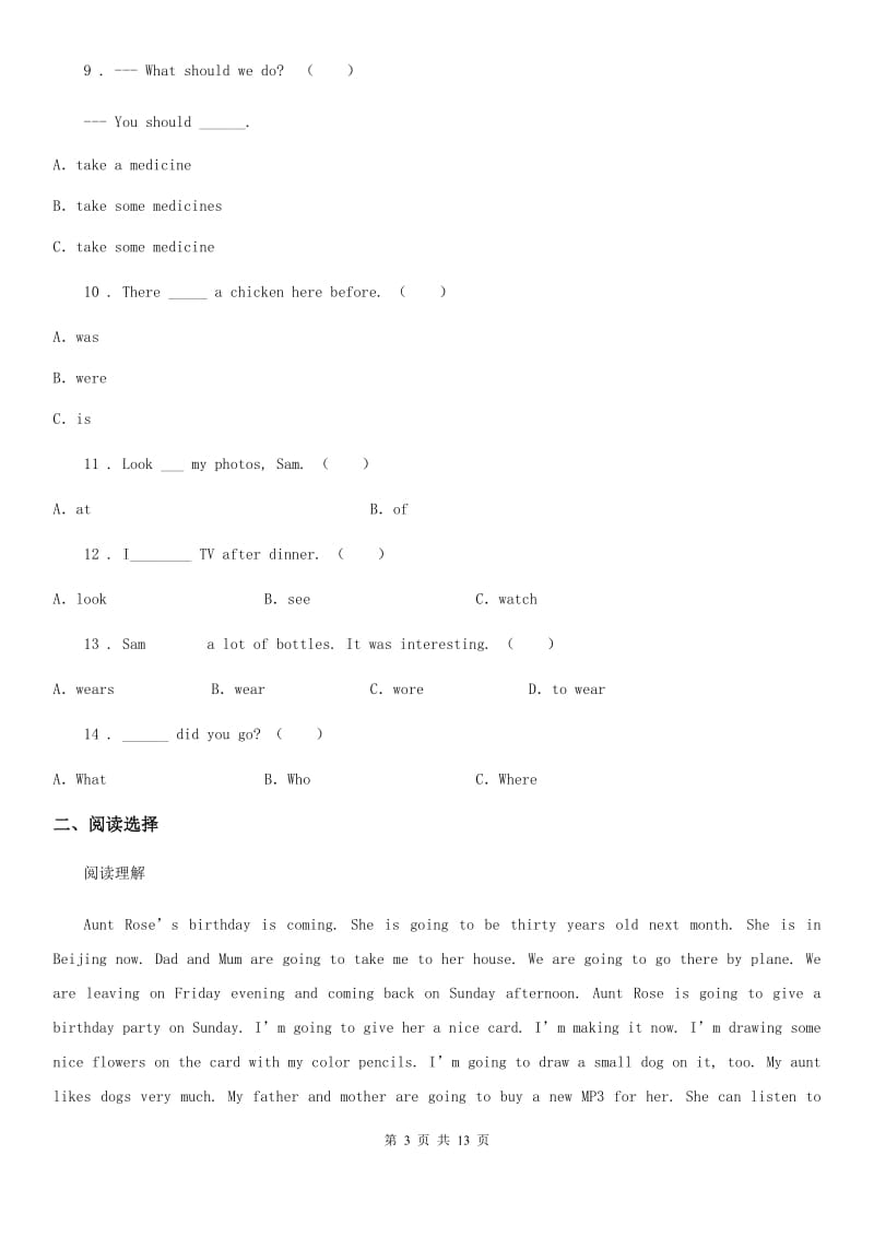 外研版(三起)英语五年级上册 Module3 单元测试卷_第3页