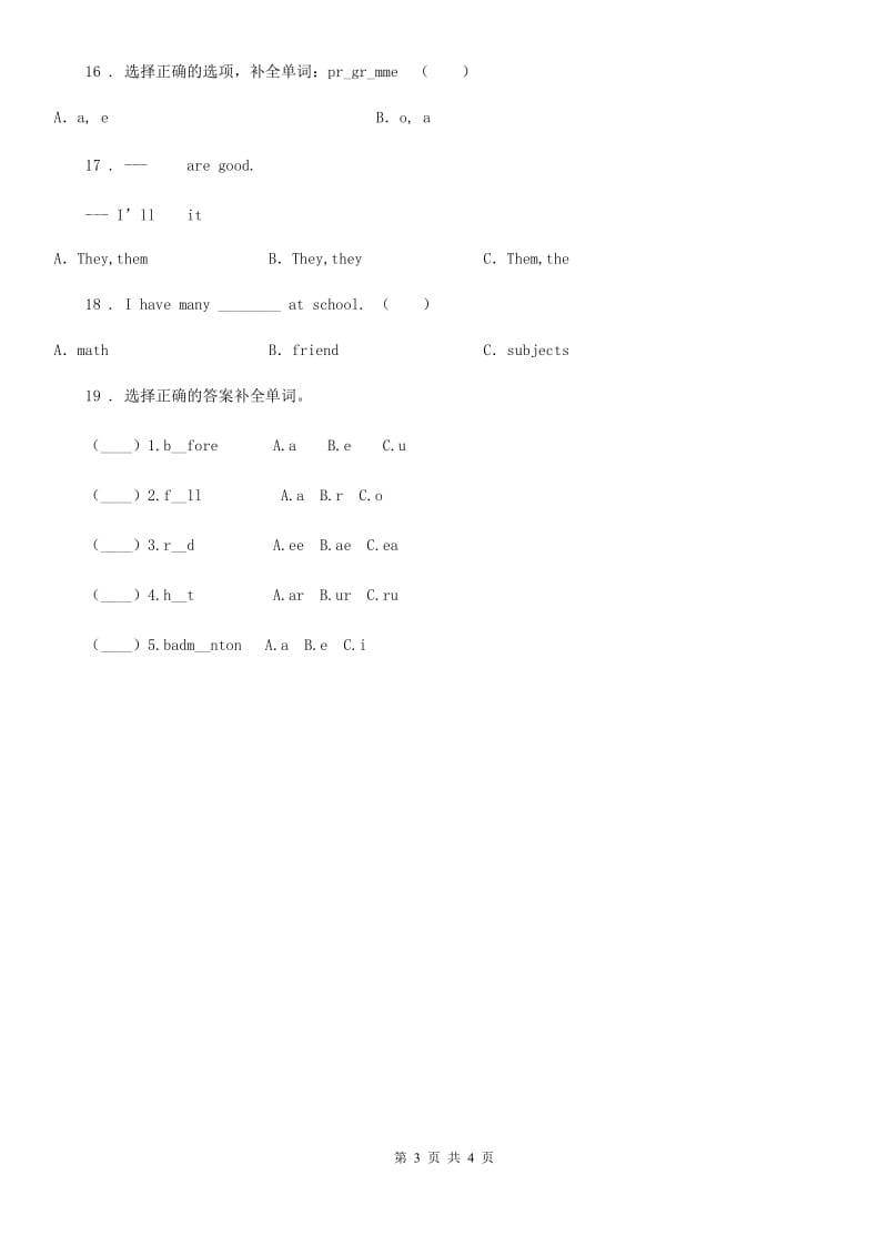 外研版(一起)英语二年级上册Module 3单元测试卷_第3页