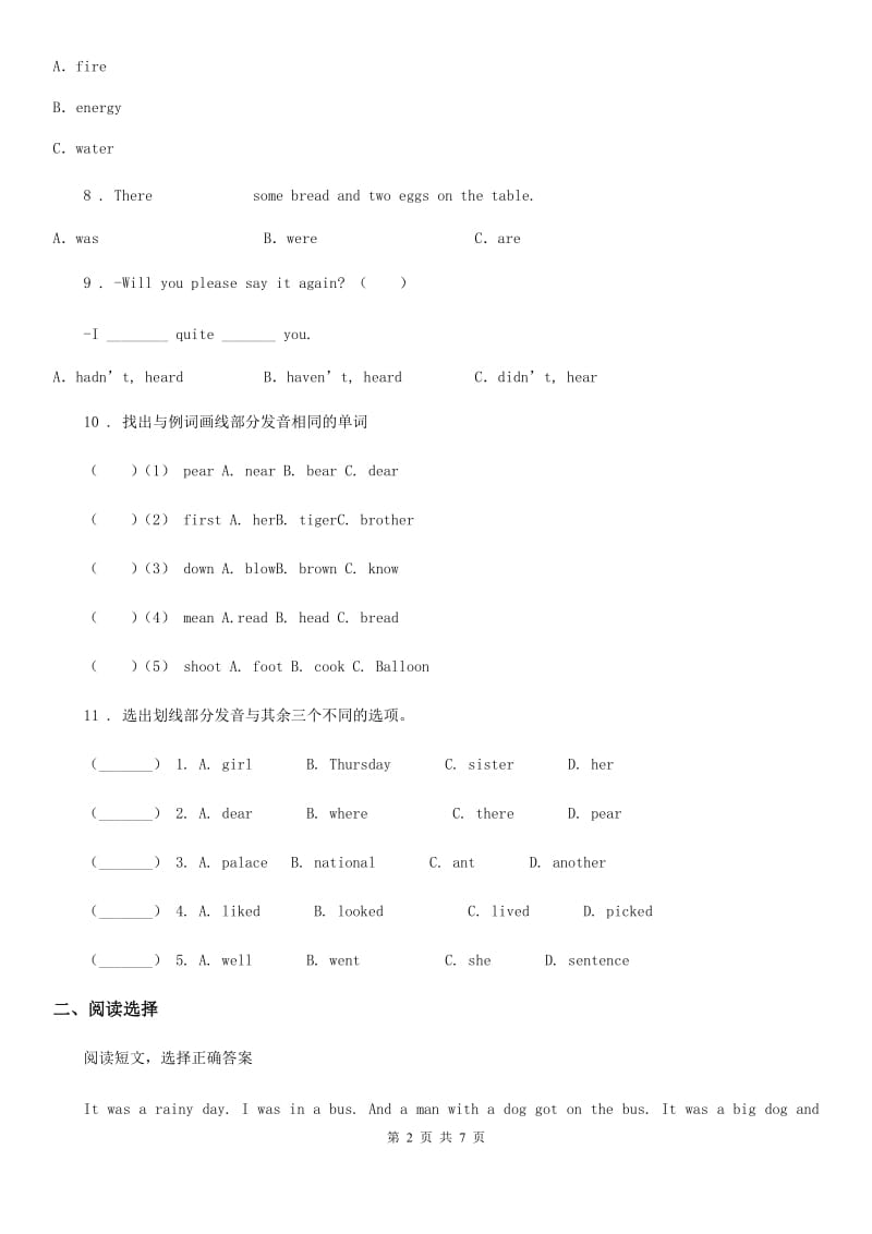 人教版(PEP)六年级英语上册Unit2单元测试卷_第2页