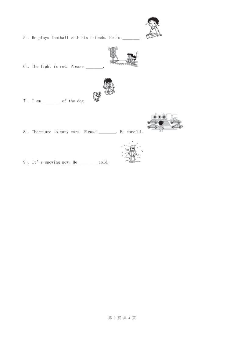 人教版(PEP)六年级英语上册Unit 2 Months of a Year Lesson 2练习卷2_第3页