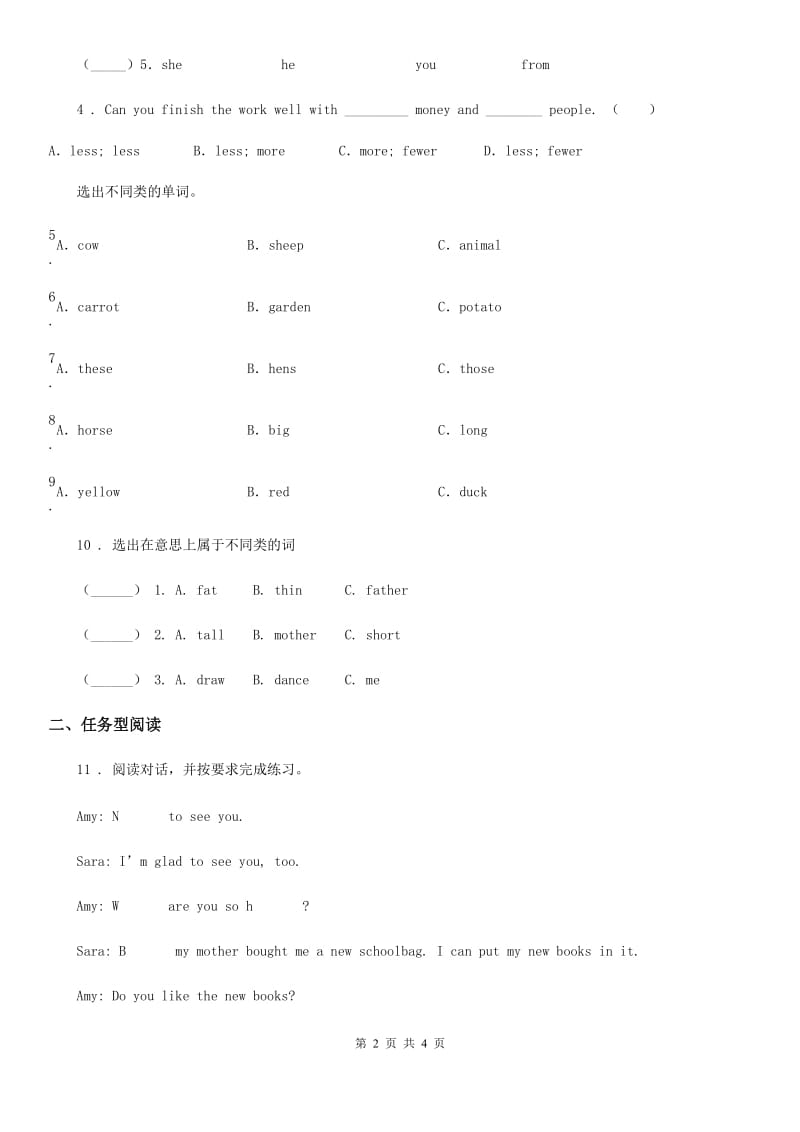北京版英语四年级上册Unit1 Lesson1 练习卷_第2页