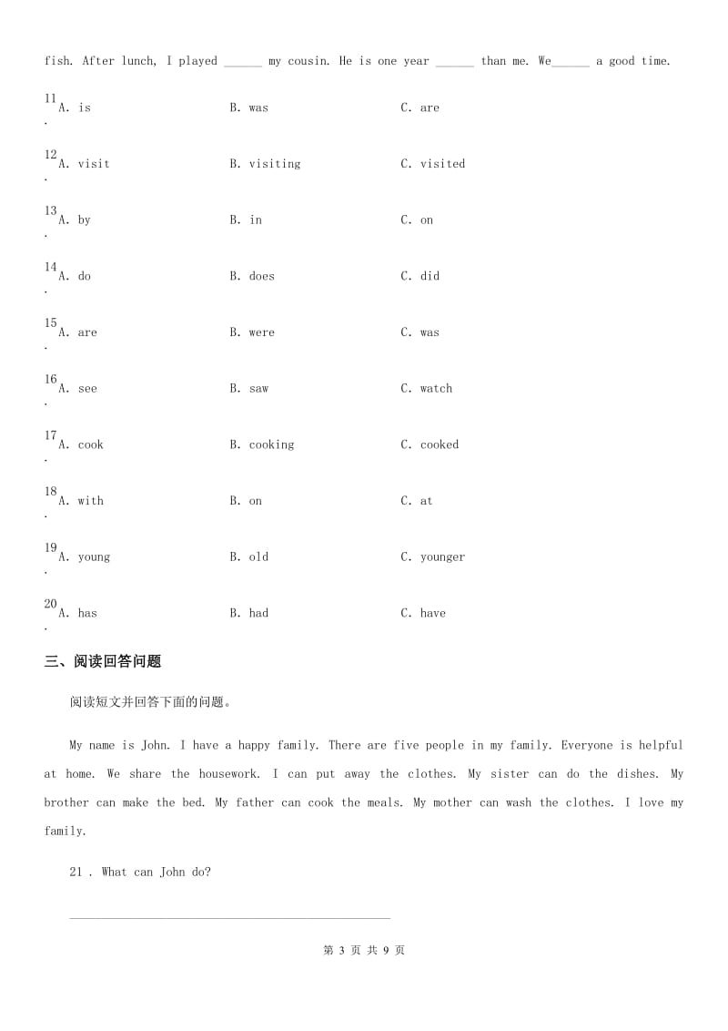 2019-2020年度外研版（一起）英语四年级上册专项训练：阅读理解、完形填空与短文填空（II）卷_第3页