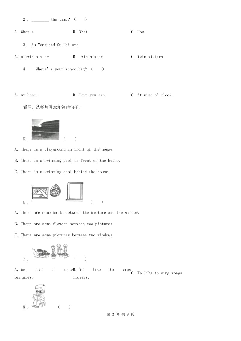 2019-2020学年人教PEP版英语五年级下册Unit 2 My favourite season 单元测试卷D卷_第2页