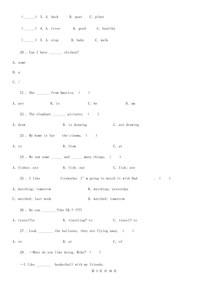 人教版(PEP)六年级英语上册期末专项训练：句子 (二)_第3页