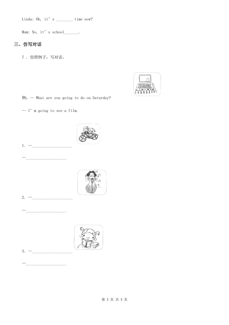 外研版(一起)英语四年级下册Module 7 Unit2 It's 6 30 am in New York 练习卷_第3页