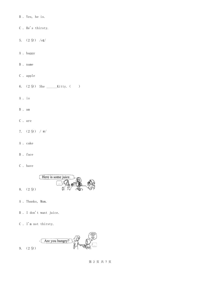 牛津上海版（深圳用）2019-2020学年小学英语四年级上册Unit 3同步练习（1）_第2页