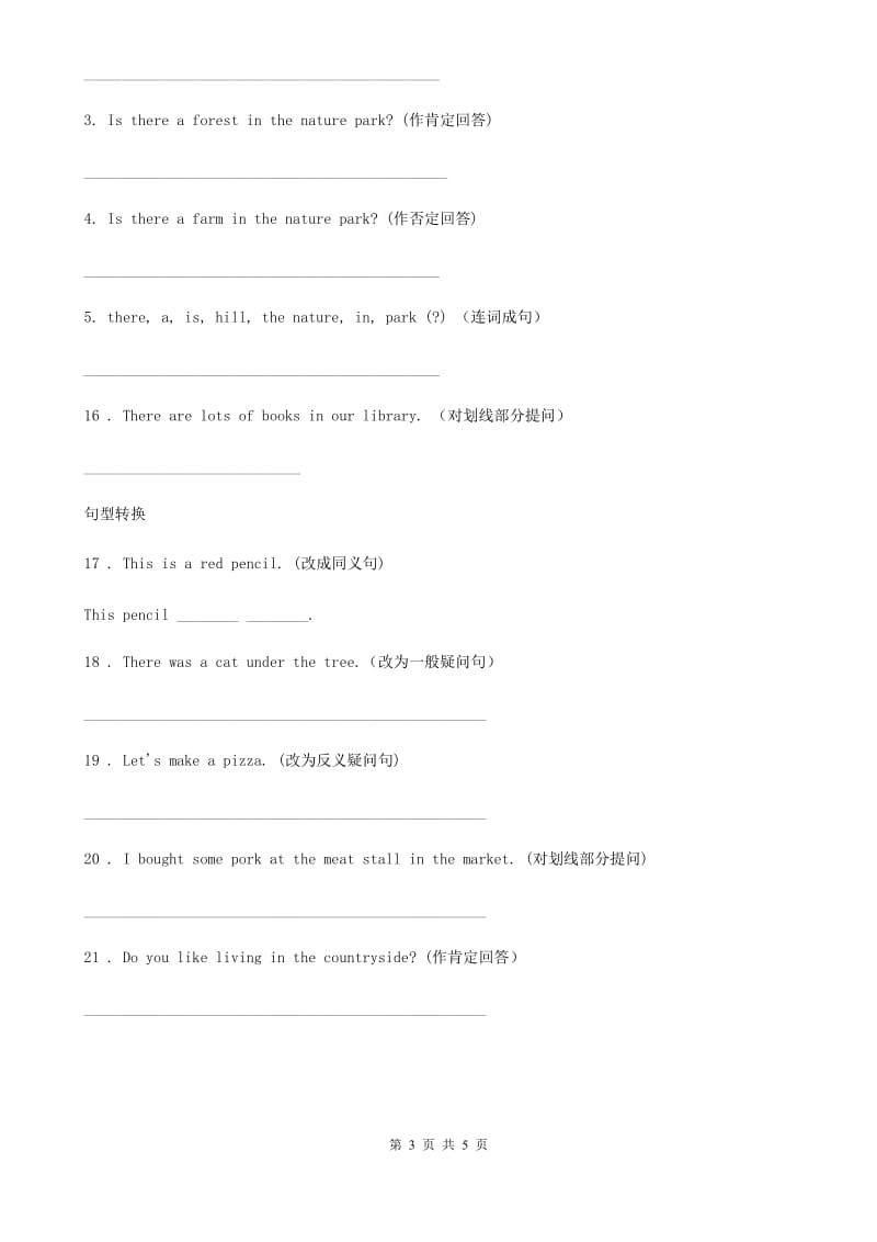 外研版(一起)英语六年级上册Module 3 单元测试卷_第3页