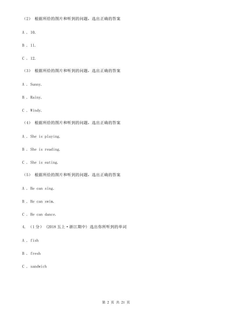 人教精通版五年级英语上册期末统考卷（不含听力材料）B卷_第2页