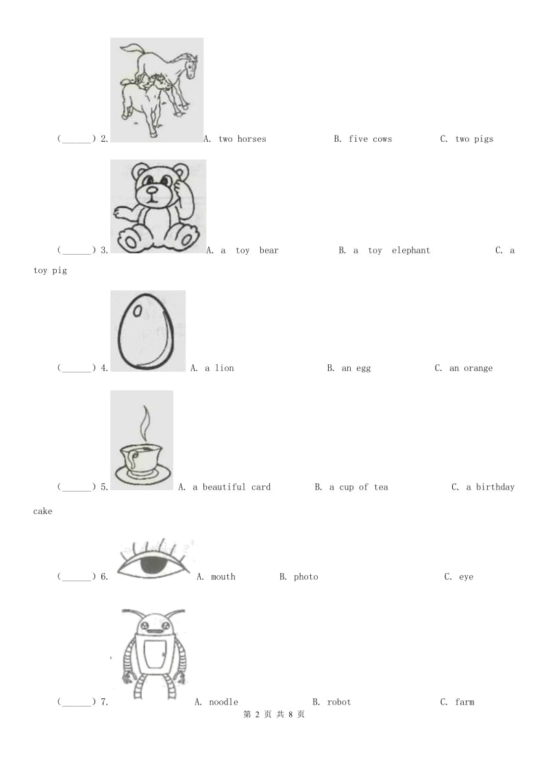 西师大版四年级英语下册Unit 5 Seasons 单元测试卷(A)_第2页