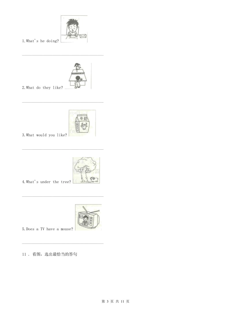 外研版(一起)英语六年级上册Module 3 Unit 1练习卷_第3页