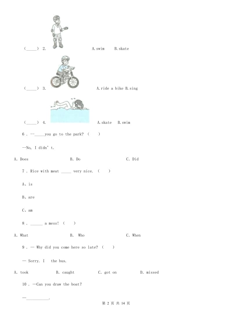 闽教版四年级英语下册Unit 4 Drawing in the park 单元测试卷_第2页