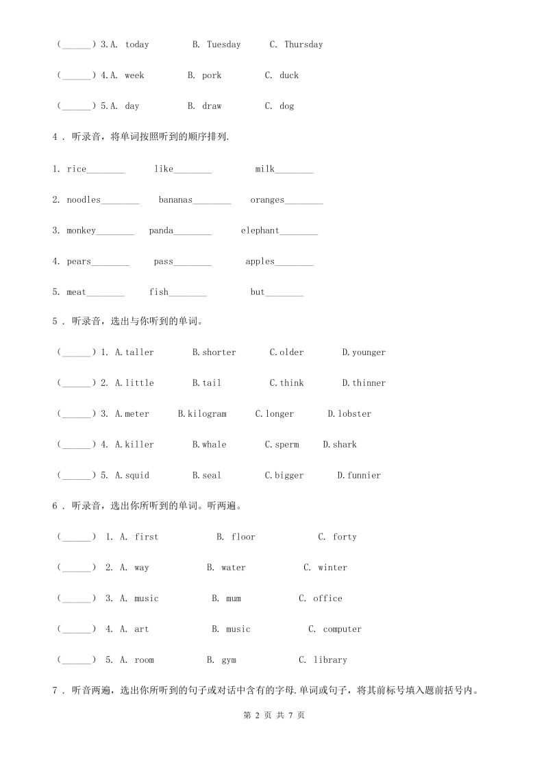 人教版(新起点)六年级英语下册听力专项训练2：听录音选出你所听到的单词_第2页