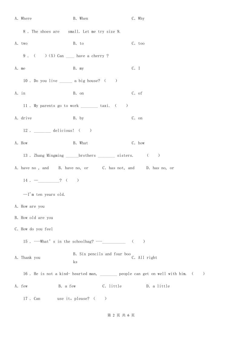 人教版(PEP)三年级英语第二学期期末质量检测试卷_第2页