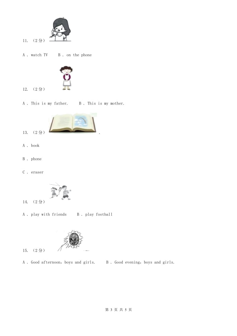 牛津上海版（试用本）2019-2020学年小学英语一年级上册Test for Module 2 Unit 1同步测试_第3页